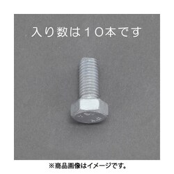 EA949LD-1016 [M10x 16mm 六角ボルト（どぶメッキ/10本）]