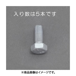 EA949LD-1040 [M10x 40mm 六角ボルト（どぶメッキ/5本）]