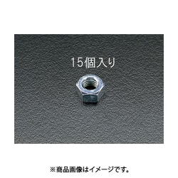 M12 六角ナット（ユニクロメッキ/15個） EA949GG-12