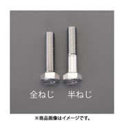 EA949LJ-1290A [M12x90mm【A2- 90】六角ボルト（ステンレス/1本）]