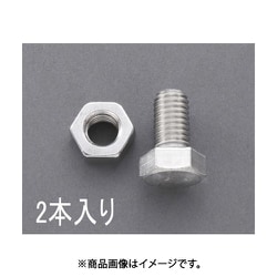M12x30 ゆるみ止六角ボルト ナット付（ステンレス/2本） EA949LL-1230