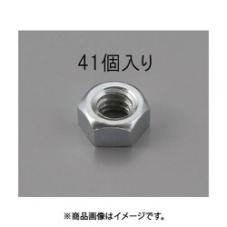 W3/16x1.6 六角ナット（ユニクロメッキ/41個） EA949LS-815