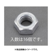EA949LS-930 [W3/8” 六角ナット（どぶメッキ/16個）]