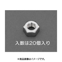 W1/4 六角ナット 1種（ステンレス/20個） EA949LT-32A