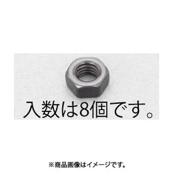 M 8 六角ナット（ステンレス/黒色/8個） EA949LT-208