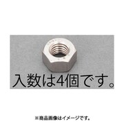 EA949LT-410 [M10 【A2-100】強力六角ナット（ステンレス製/4本）]