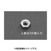 EA949LT-805 [M 5 六角ナット 1種（アルミ製/35個）]