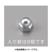 EA949LV-3 [M3 袋ナット 2種（三価クロメートメッキ/9個）]