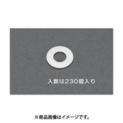EA949LX-520 [M 2 平ワッシャー（真鍮/230枚）]