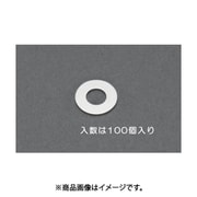 EA949LX-523 [M2.3 平ワッシャー（真鍮/100枚）]