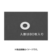 EA949LX-604 [M 4 平ワッシャー（アルミ製/80枚）]