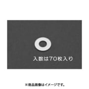 EA949LX-605 [M 5 平ワッシャー（アルミ製/70枚）]