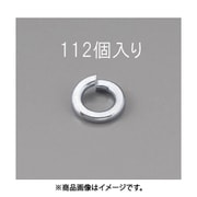 EA949LY-103 [M3 スプリングワッシャー（ユニクロメッキ/112枚）]
