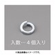 M14 スプリングワッシャー（ユニクロ/4枚） EA949LY-114
