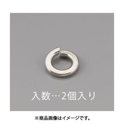 M22 スプリングワッシャー（ステンレス製/2枚） EA949LY-322