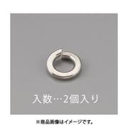 EA949LY-322 [M22 スプリングワッシャー（ステンレス製/2枚）]