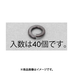 M3 スプリングワッシャー（ステンレス/黒色/40枚） EA949LY-603