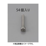 EA949MB-406 [M4 x 6mm 六角穴付ボルト（ステンレス製/54本）]