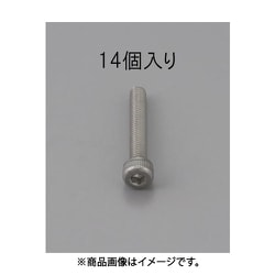 EA949MB-608 [M6 x 8mm 六角穴付ボルト（ステンレス製/14本）]
