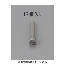 EA949MB-610 [M6 x10mm 六角穴付ボルト（ステンレス製/17本）]