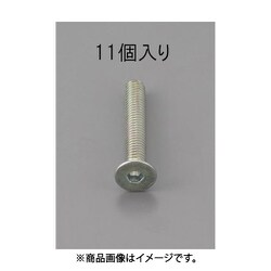 M6 x18mm 六角穴付皿頭ボルト 三価クロメート/11本 EA949MC-618