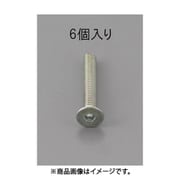 EA949MC-812 [M8 x12mm 六角穴付皿頭ボルト 三価クロメート/6本]