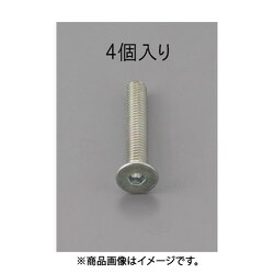 M10x16mm 六角穴付皿頭ボルト 三価クロメート/4本 EA949MC-1016