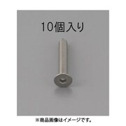 EA949MD-812 [M8 x12mm 六角穴付皿頭ボルト（ステンレス/10本）]