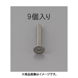 EA949MD-816 [M8 x16mm 六角穴付皿頭ボルト（ステンレス製/9本）]