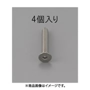 EA949MD-1015 [M10x15mm 六角穴付皿頭ボルト（ステンレス製/4本）]