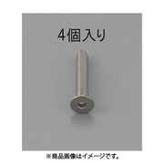 EA949MD-1016 [M10x16mm 六角穴付皿頭ボルト（ステンレス製/4本）]
