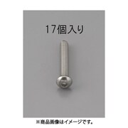EA949MF-304 [M3 x 4mm 六角穴付鍋頭ボルト（ステンレス製/17本）]