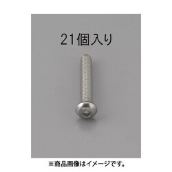 EA949MF-312 [M3 x12mm 六角穴付鍋頭ボルト（ステンレス製/21本）]