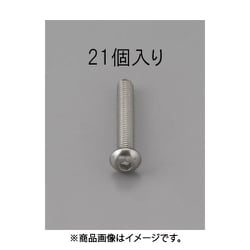 EA949MF-408 [M4 x 8mm 六角穴付鍋頭ボルト（ステンレス製/21本）]
