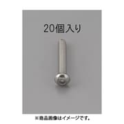 EA949MF-412 [M4 x12mm 六角穴付鍋頭ボルト（ステンレス製/20本）]