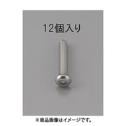 EA949MF-612 [M6 x12mm 六角穴付鍋頭ボルト（ステンレス製/12本）]