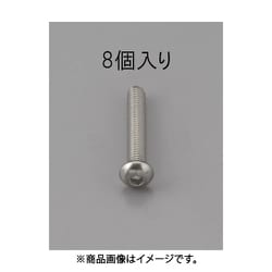 EA949MF-630 [M6 x30mm 六角穴付鍋頭ボルト（ステンレス製/8本）]
