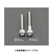 EA949MJ-410 [M 4x10mm【A2-100】六角穴付ボルト（ステンレス/8本）]