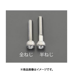 EA949MJ-612A [M 6x12mm【A2-100】六角穴付ボルト（ステンレス/8本）]