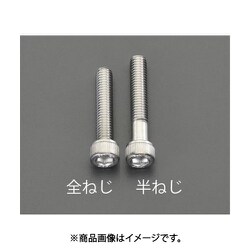EA949MJ-855A [M 8x55mm【A2-100】六角穴付ボルト（ステンレス/2本）]