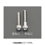 EA949MJ-1080A [M10x80mm【A2-100】六角穴付ボルト（ステンレス/2本）]