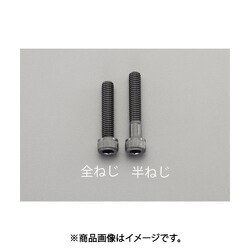 M3 x12mm 六角穴付ボルト（ステンレス/黒色/16本） EA949MK-312A