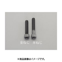 EA949MK-330A [M3 x30mm 六角穴付ボルト（ステンレス/黒色/ 8本）]