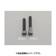 ヨドバシ.com - ボルト 通販【全品無料配達】