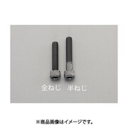 EA949MK-640A [M6 x40mm 六角穴付ボルト（ステンレス/黒色/ 4本）]