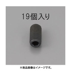 M4 x 6mm 六角穴付止ねじ（クロメート/19本） EA949MP-406