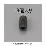 EA949MP-505 [M5 x 5mm 六角穴付止ねじ（クロメート/19本）]