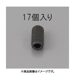 M5 x 8mm 六角穴付止ねじ（クロメート/17本） EA949MP-508