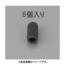 M8 x 8mm 六角穴付止ねじ（クロメート/8本） EA949MP-808