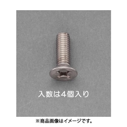 M6x10mm 皿頭小ねじ（チタン/4本） EA949NZ-610A